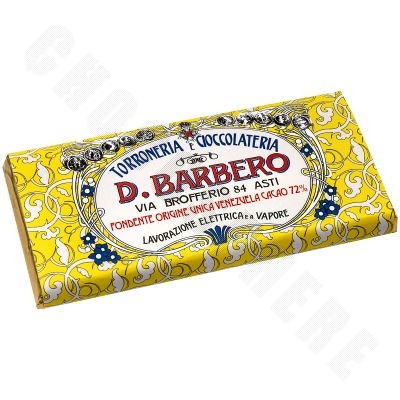 Venezuela Dark Chocolate Bar 80g