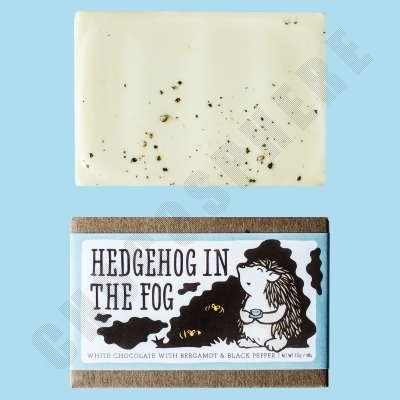 Hedgehog in the Fog Bar - 1.7oz