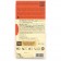 Amedei Cioccolato al Latte con Nocciole 32% Milk Chocolate & Hazelnut Bar Back
