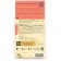 Amedei Cioccolato Fondente con Mandorle 63% Dark Chocolate & Almonds Bar Back