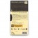 Amedei Nove 9 Plantation Blend 75% Dark Chocolate Bar Back