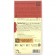 Amedei Toscano Black 63% Dark Chocolate Bar Back