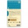 Amedei Toscano Black 90% Dark Chocolate Bar Back