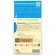 Amedei Toscano Brown Cioccolato al Latte 32% Milk Chocolate Bar Back