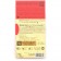 amedei-toscano-frutti-rossi-70-percent-dark-chocolate-and-berries-bar-back_1200x1200