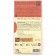 Amedei Toscano Nut Brown Cioccolato Gianduja 32% Milk Chocolate & Hazelnut Bar Back