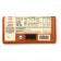 Chocolove Almonds & Sea Salt in 55% Dark Chocolate Bar Back