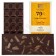 Dark Chocolate with Cupuacu Bar
