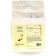 Guittard Creme Francaise 31% White Chocolate Couverture Wafers Bag Back