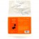 Guittard Lever du Soleil 61% Dark Chocolate Couverture Wafers Back