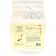 Guittard Soie Blanche 35% White Chocolate Couverture Wafers Back