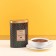 Venchi 43% Hot Chocolate Mix in Tin Detail 116538